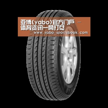 亚博体育产品名称五