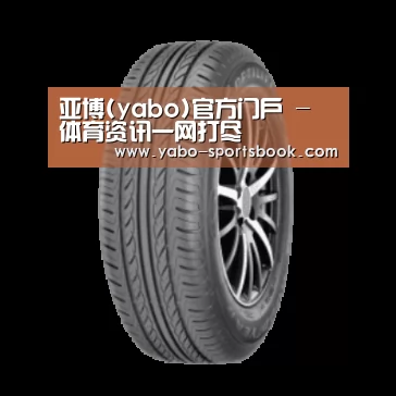 亚博体育产品名称六